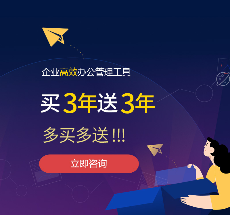 商州网易企业邮箱